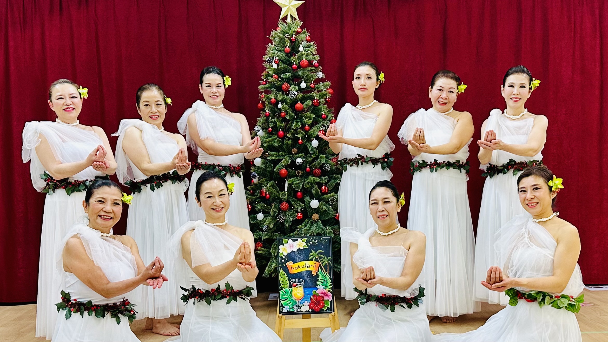 ホクラニ☆X'mas party 2023