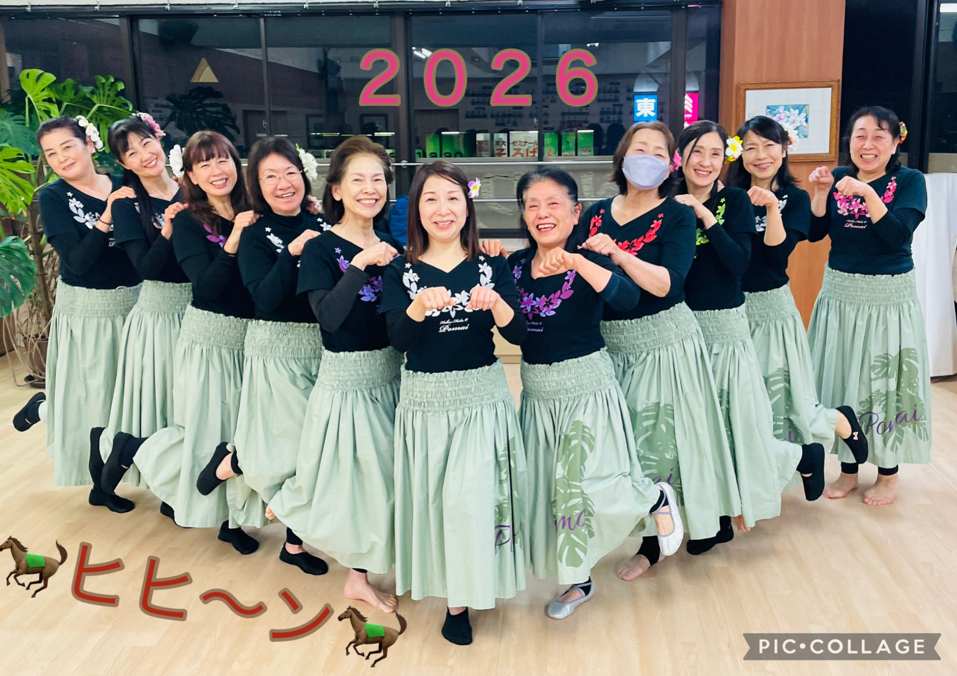 マヒナヒナ ⭐︎ オハナ